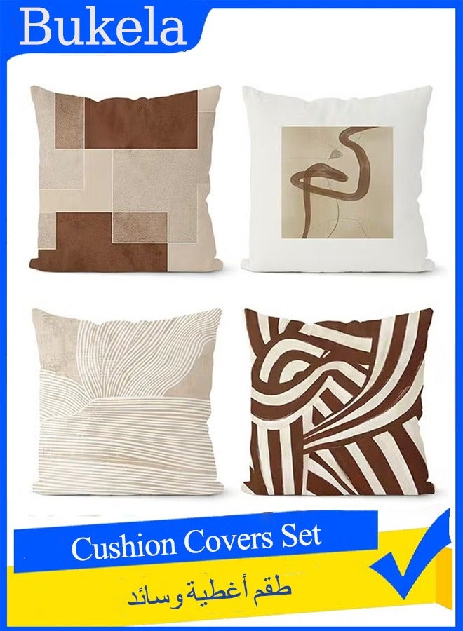 كيلا مجموعة من 4 أغطية وسائد، غطاء وسادة مزخرف تجريدي حديث 45 سم × 45 سم، لغرفة المعيشة والأريكة والسيارة وأريكة السرير وأغطية الوسائد 18 × 18 بوصة (نمط مزدوج الجوانب) - Image 1